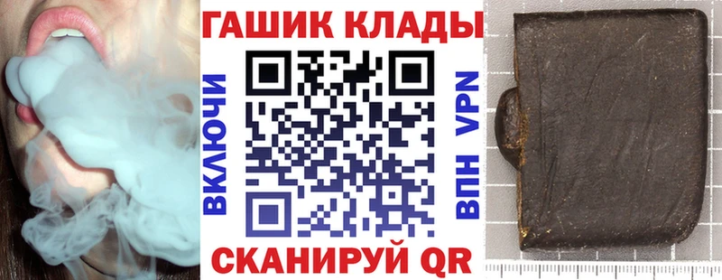 Купить закладку Беслан Cocaine МЕФ ГАШ Амфетамин Бошки Шишки СК