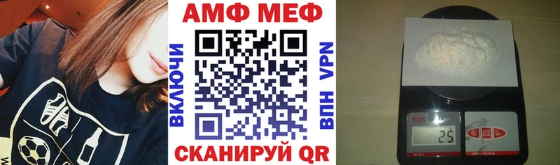 где купить наркотик Беслан Амфетамин 98%