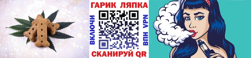 Еда ТГК конопля  закладка  Беслан 