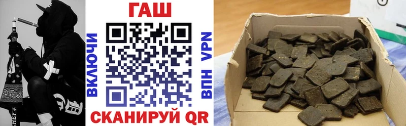 Гашиш Premium  omg ссылка  Беслан 