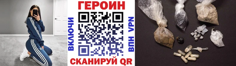 ссылка на мегу   Беслан  Героин белый 
