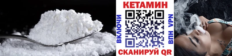 цены   Беслан  Кетамин ketamine 