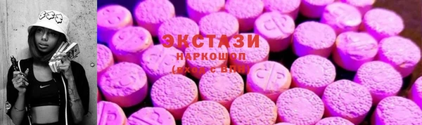 таблы Белокуриха