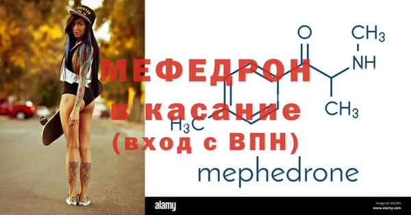 Альфа ПВП Богородск