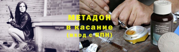 таблы Белокуриха
