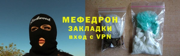 СК Богородицк