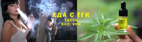 прущие грибы Беломорск
