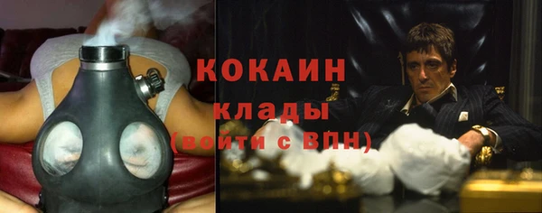 таблы Белокуриха