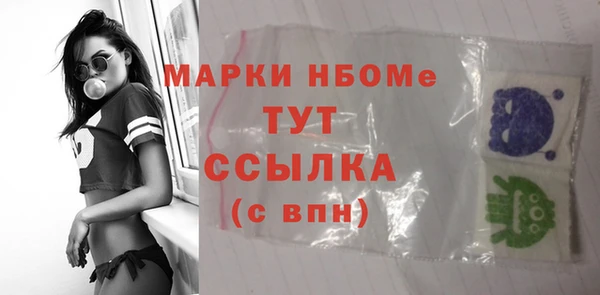 таблы Белокуриха