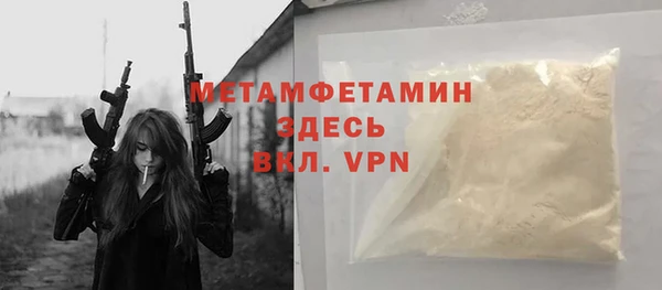Альфа ПВП Богородск