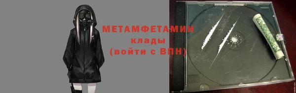 таблы Белокуриха
