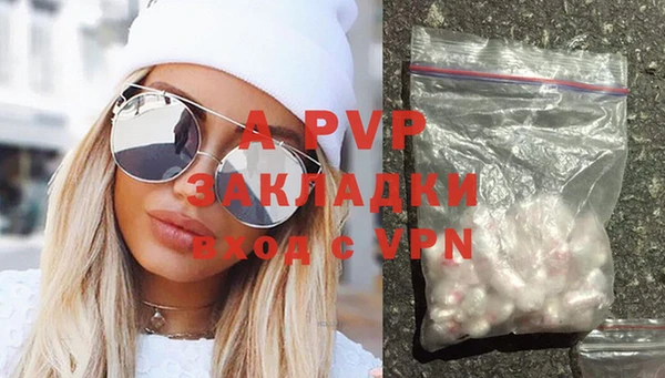 гашиш Белоозёрский