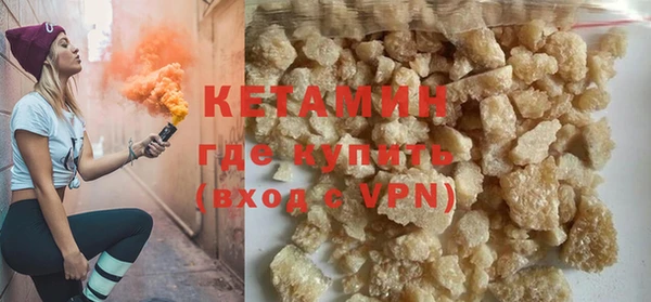 таблы Белокуриха