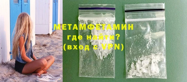 Альфа ПВП Богородск