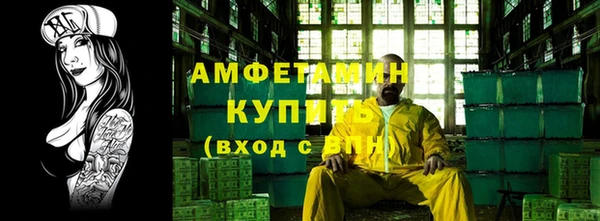 Альфа ПВП Богородск