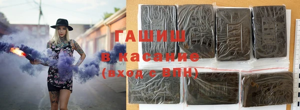 таблы Белокуриха