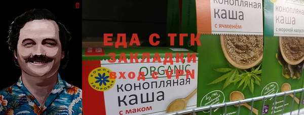 гашиш Белоозёрский