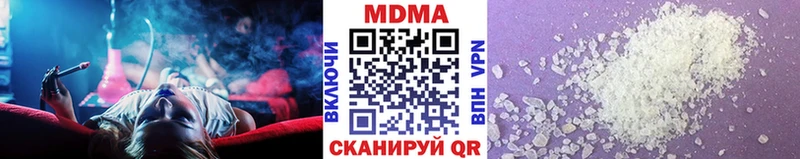 цены   Беслан  МДМА VHQ 