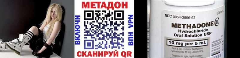 где купить наркотик  blacksprut как зайти  МЕТАДОН белоснежный  Беслан 
