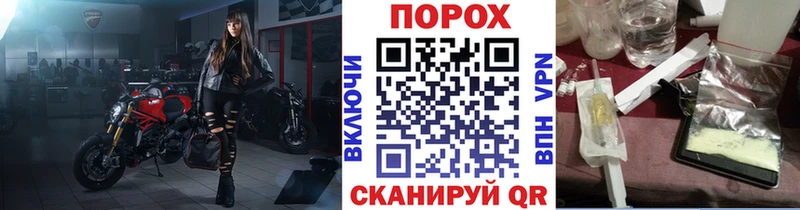 МЕТАМФЕТАМИН винт  Беслан 