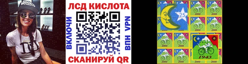 MEGA как войти  Беслан  Марки 25I-NBOMe 1,5мг 