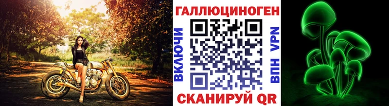 shop телеграм omg ССЫЛКА Беслан Псилоцибиновые грибы ЛСД